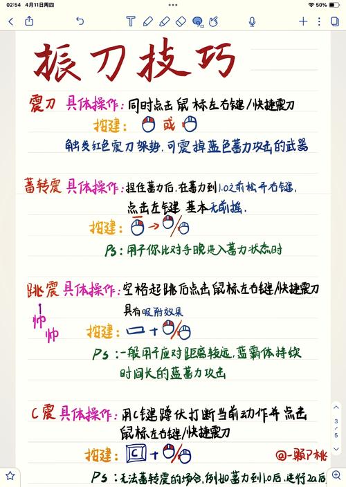 永劫无间辅助怎么购买