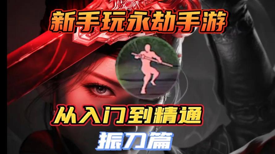 永劫无间辅助怎么购买