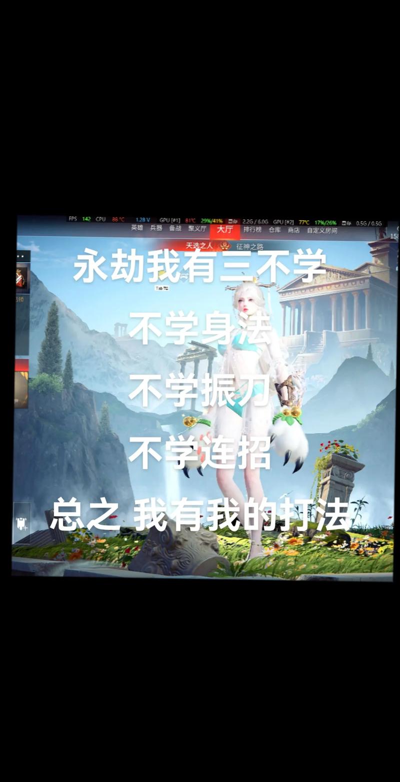 永劫无间辅助怎么购买
