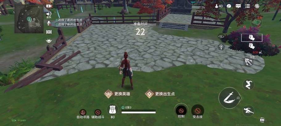 永劫无间辅助怎么购买