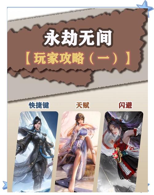 永劫无间辅助怎么购买