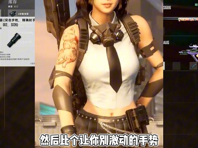 绝地求生压枪工具