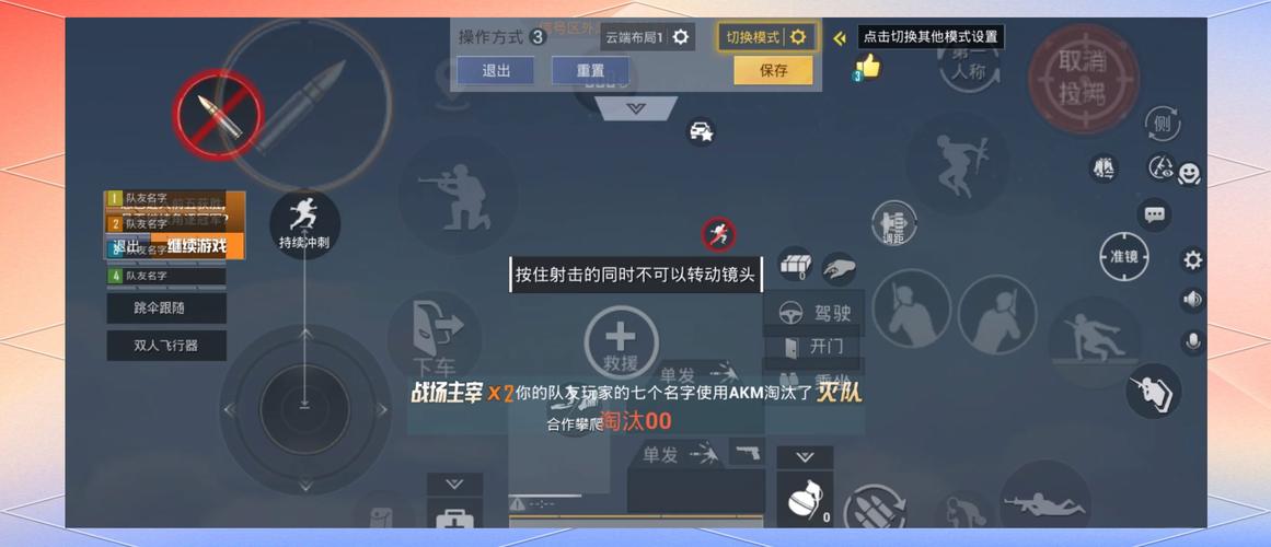 绝地求生单排