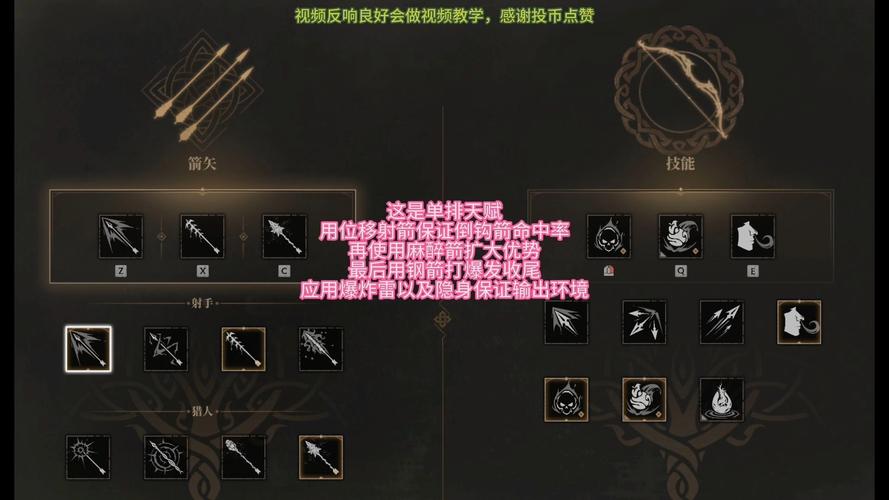 永劫无间武田连招