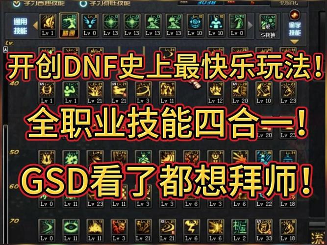 永劫无间武田连招
