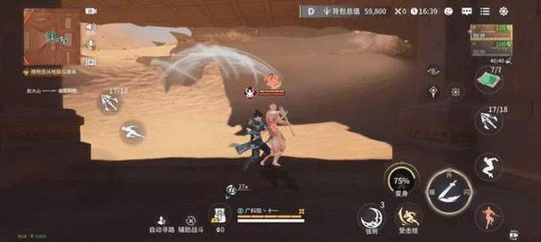 永劫无间怎么玩