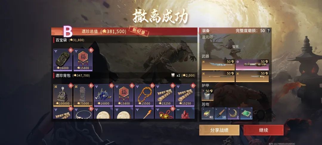 永劫无间怎么玩