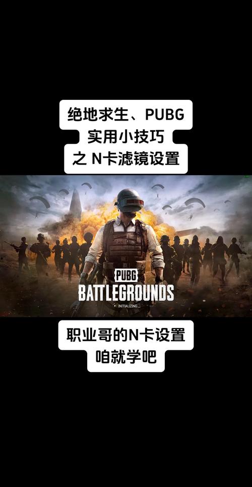 卡盟绝地求生