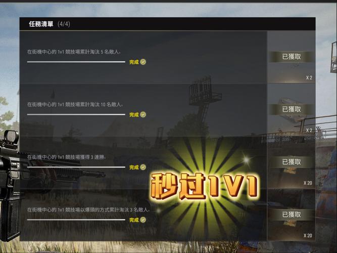 卡盟绝地求生