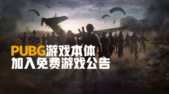 绝地求生卡盟是什么