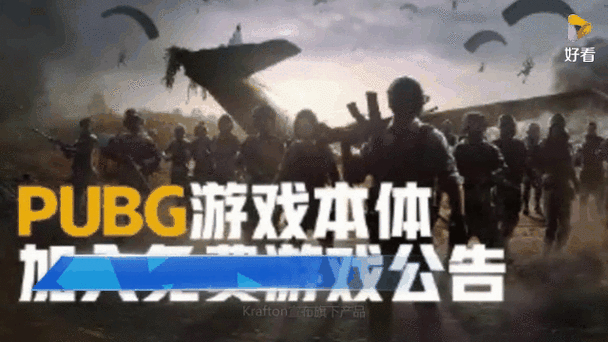 绝地求生卡盟是什么