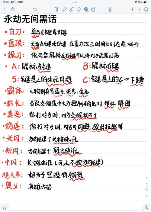 永劫无间辅助怎么购买