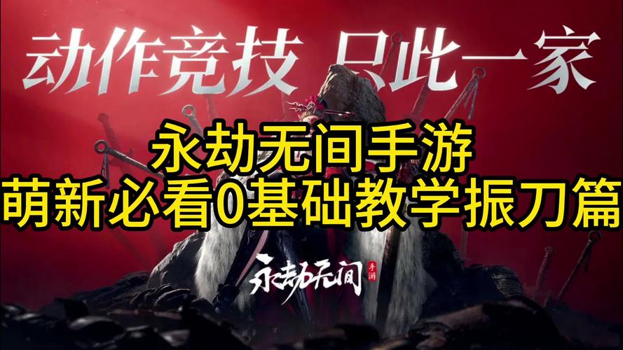 永劫无间辅助怎么购买