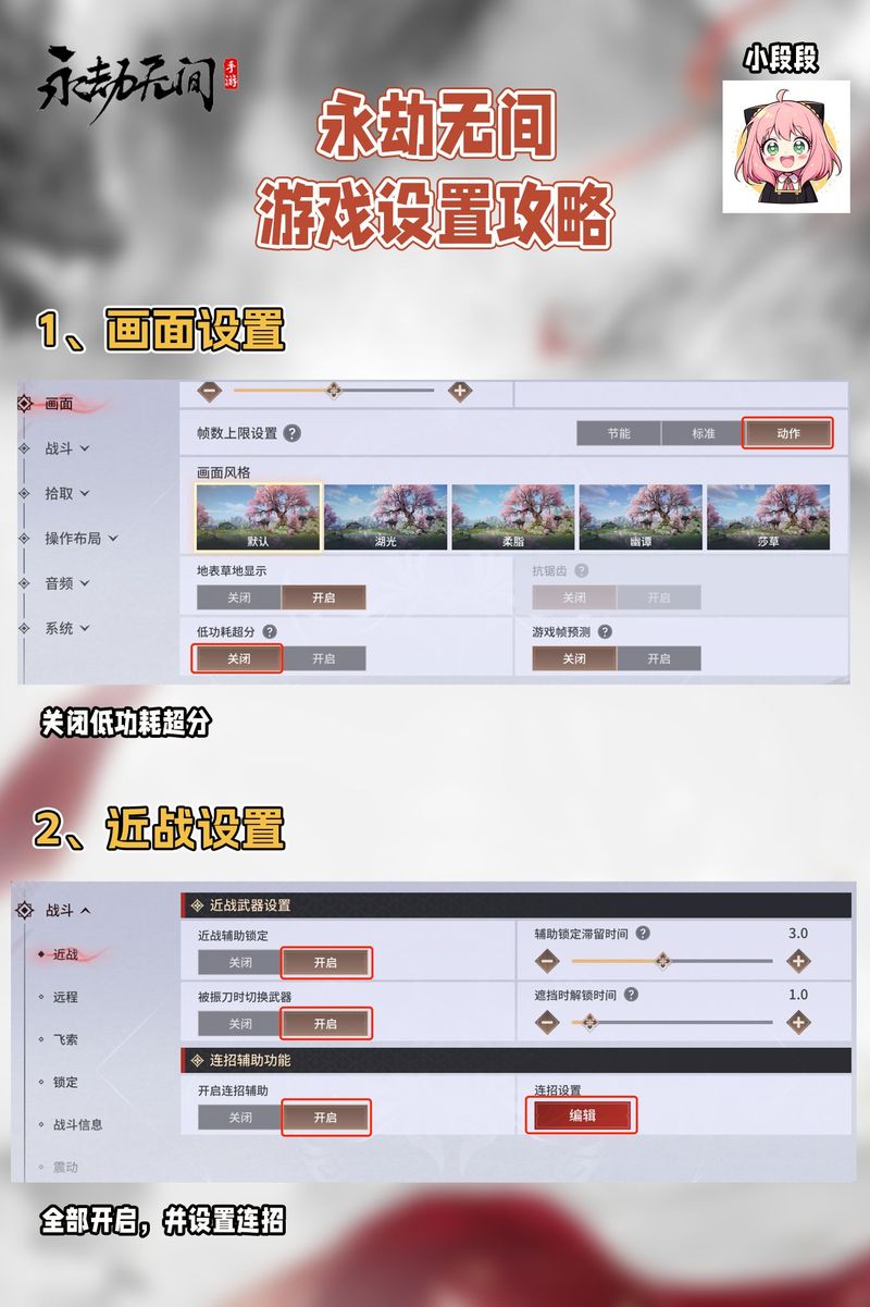永劫无间辅助怎么购买