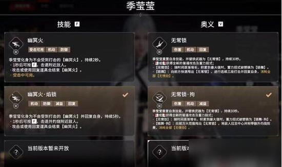 永劫无间辅助怎么购买