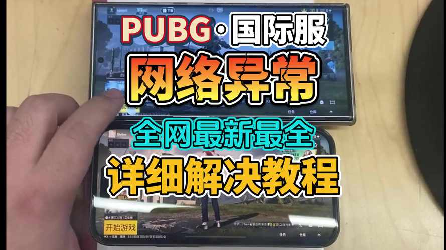 卡盟绝地求生