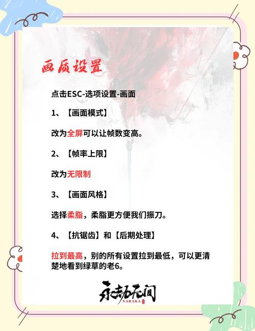 永劫无间连招