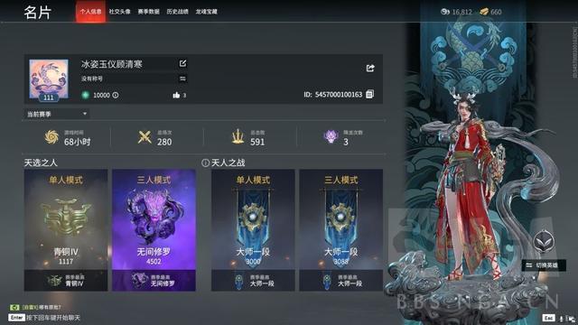 永劫无间连招