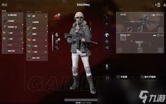 绝地求生单排