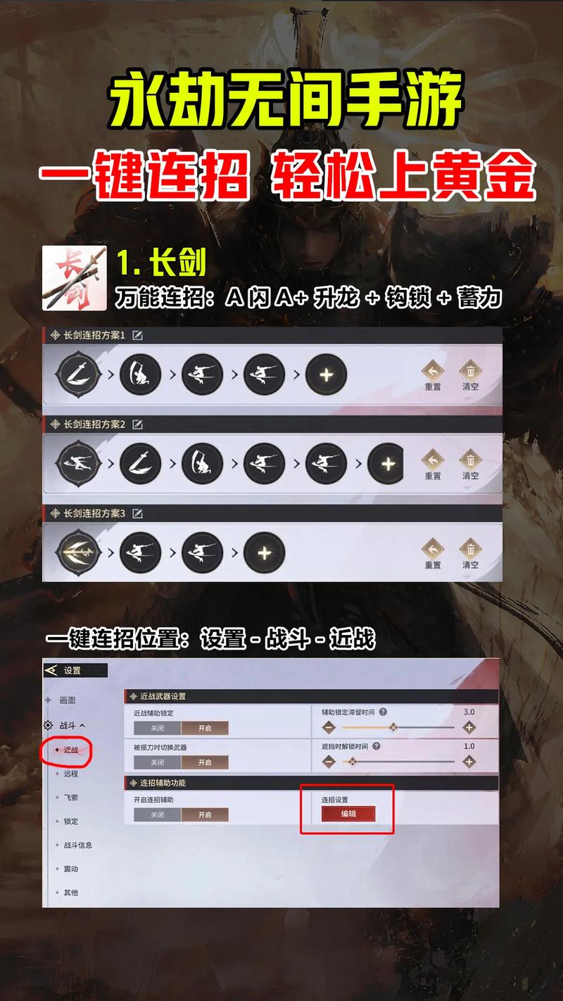 永劫无间低价外挂卡盟