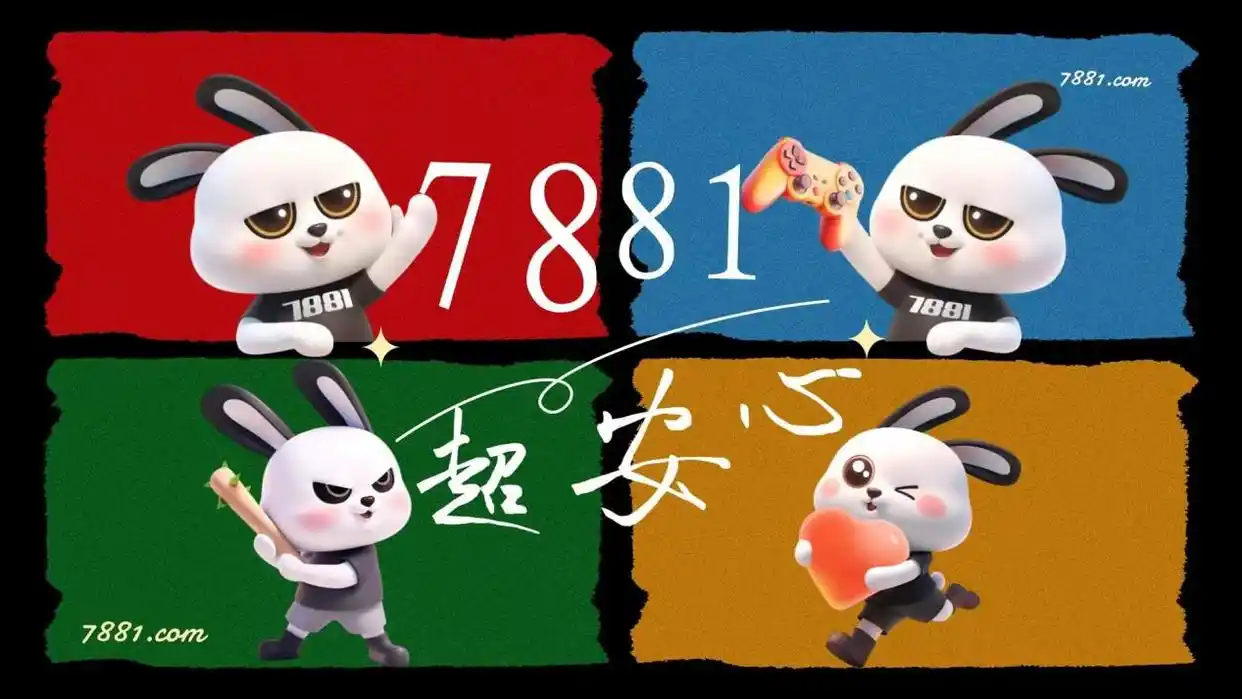 绝地求生外挂封号吗