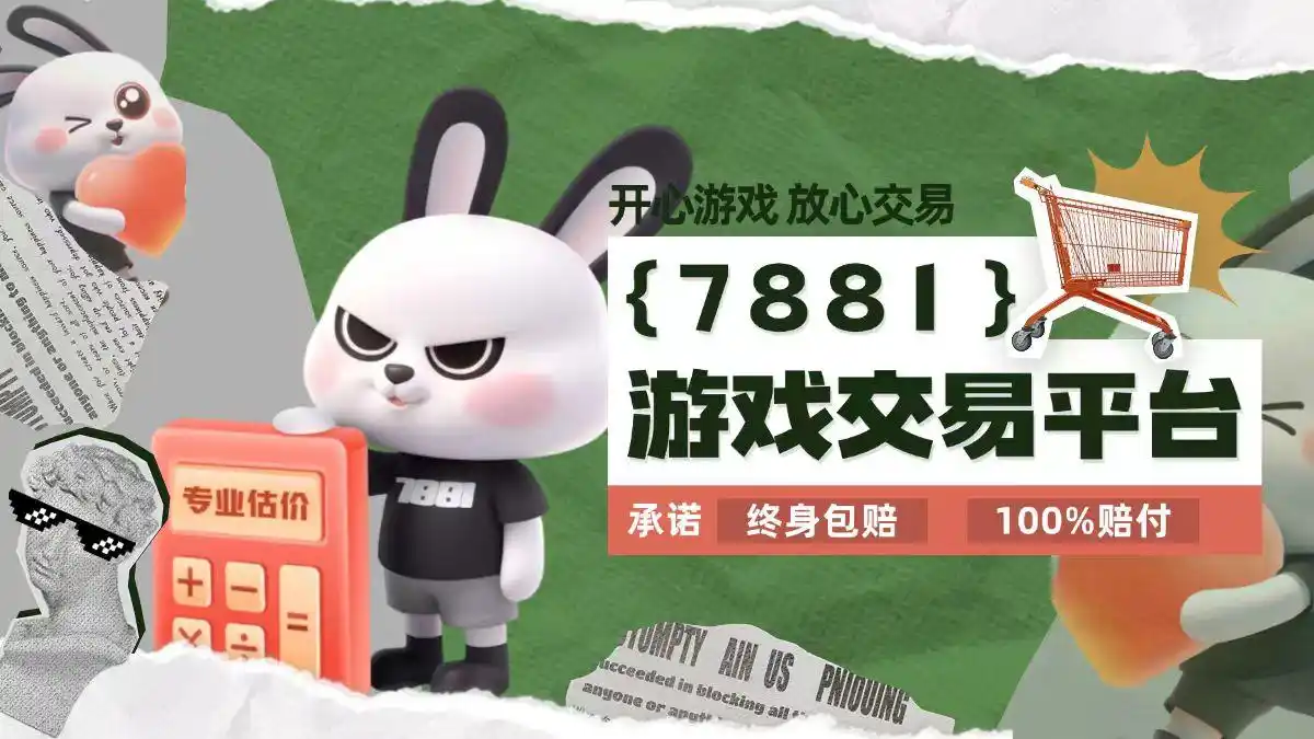 绝地求生外挂封号吗