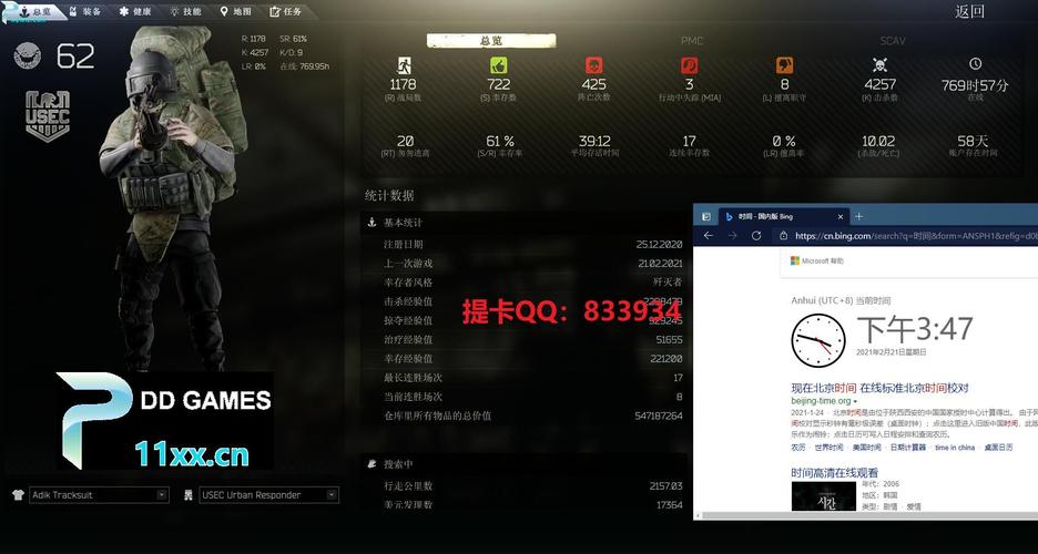 永劫无间辅助怎么购买