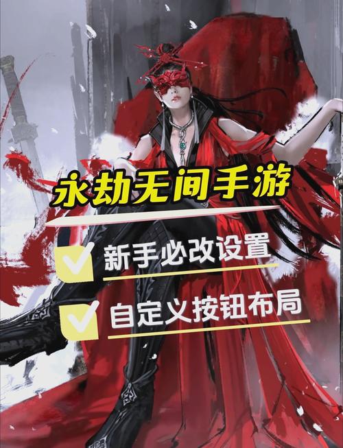 永劫无间辅助怎么购买