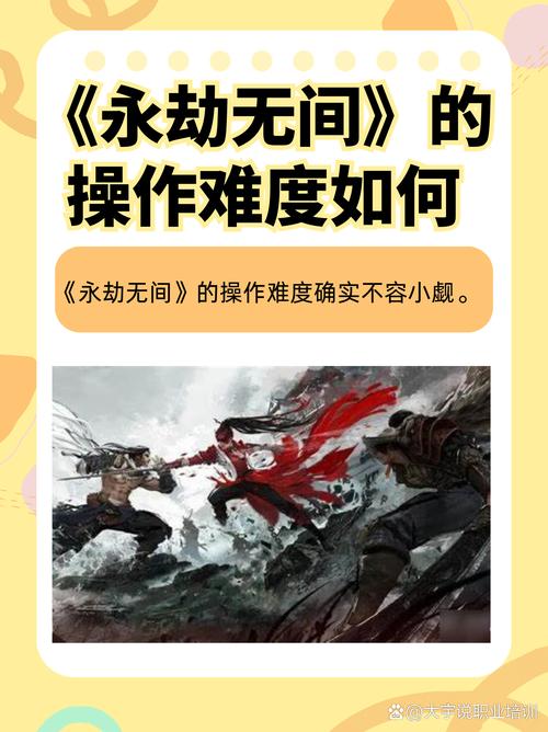 永劫无间连招技巧