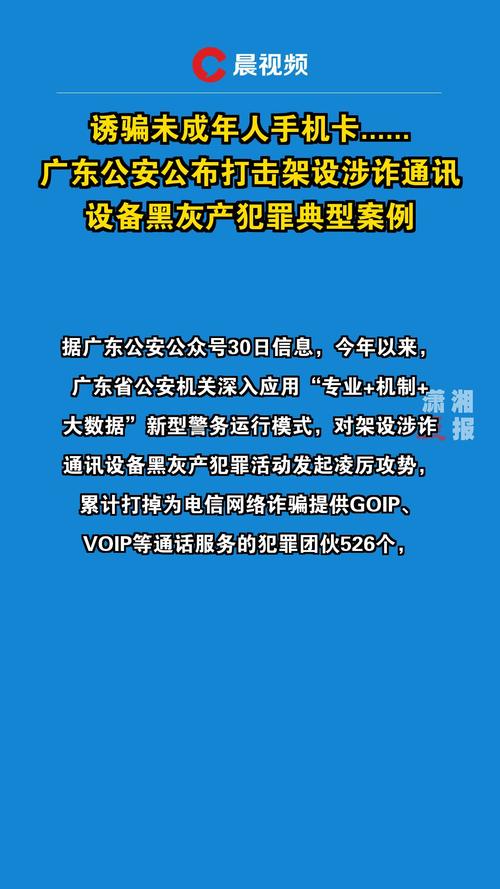 黑号卡盟