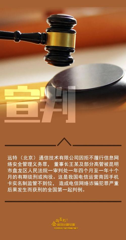 黑号卡盟