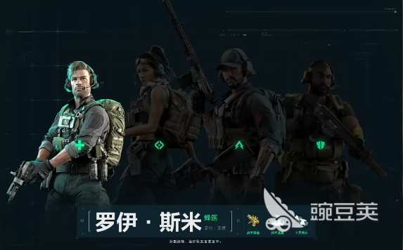 三角洲行动角色