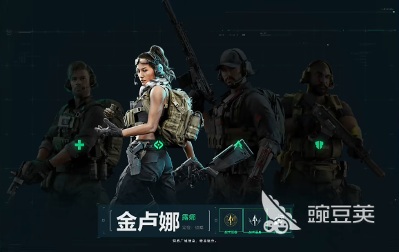 三角洲行动角色