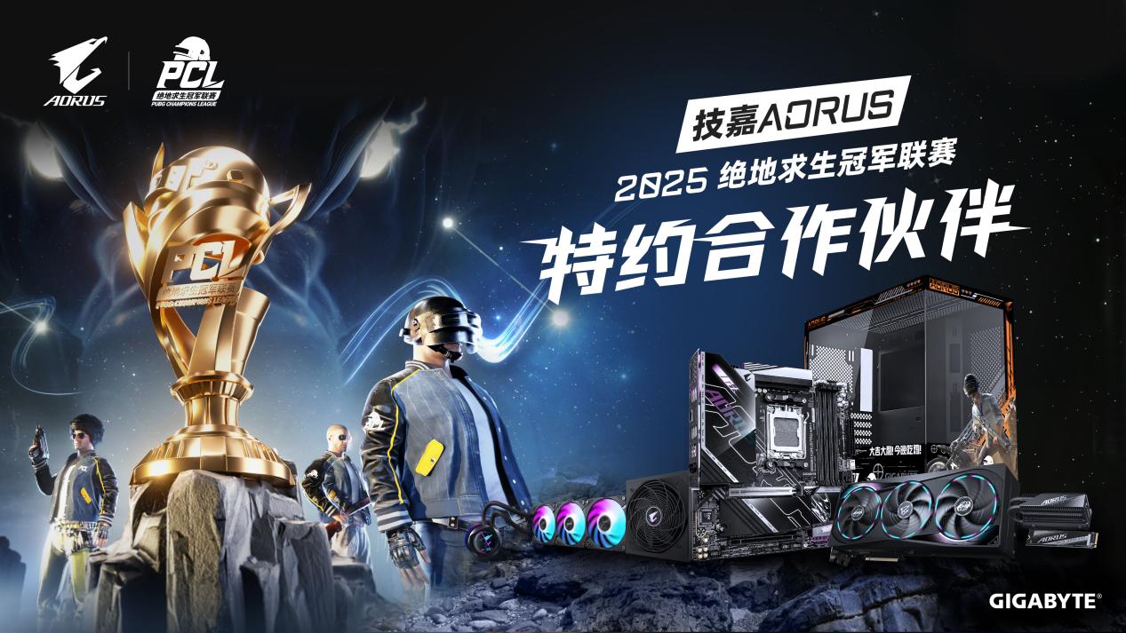 绝地求生外挂在哪里买
