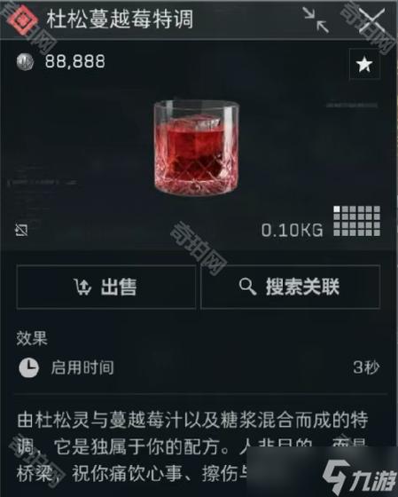 三角洲行动外挂