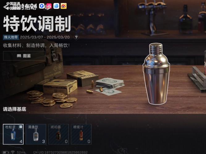 三角洲行动外挂