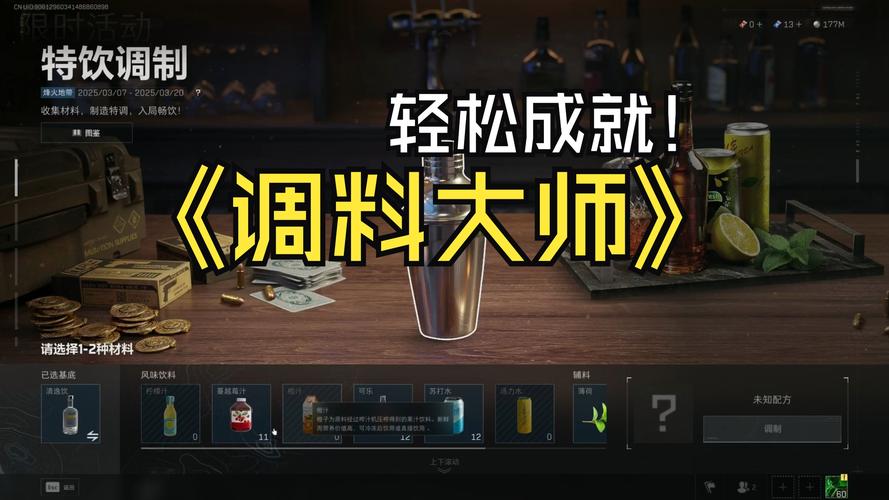 三角洲行动外挂