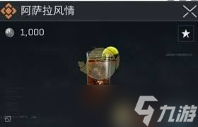 三角洲行动外挂