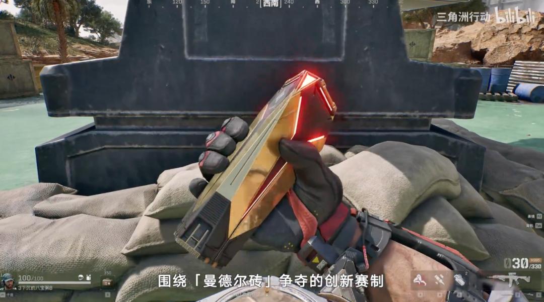 三角洲行动角色