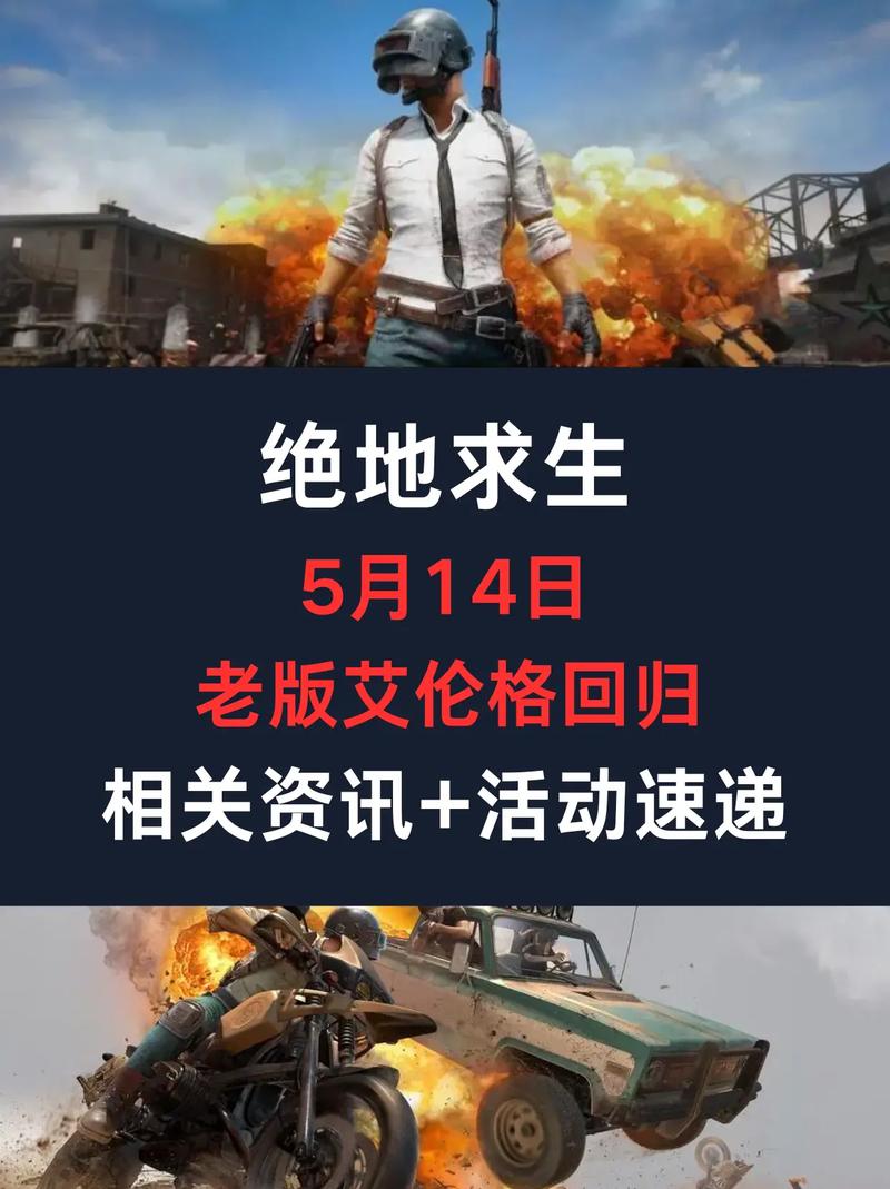 绝地求生外挂在哪里买