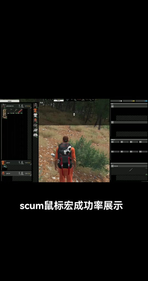 绝地求生操作