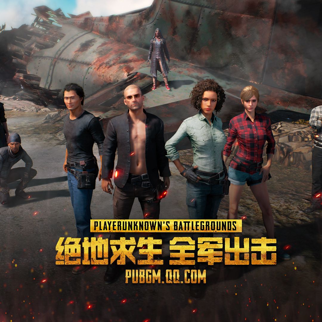 绝地求生卡盟是什么
