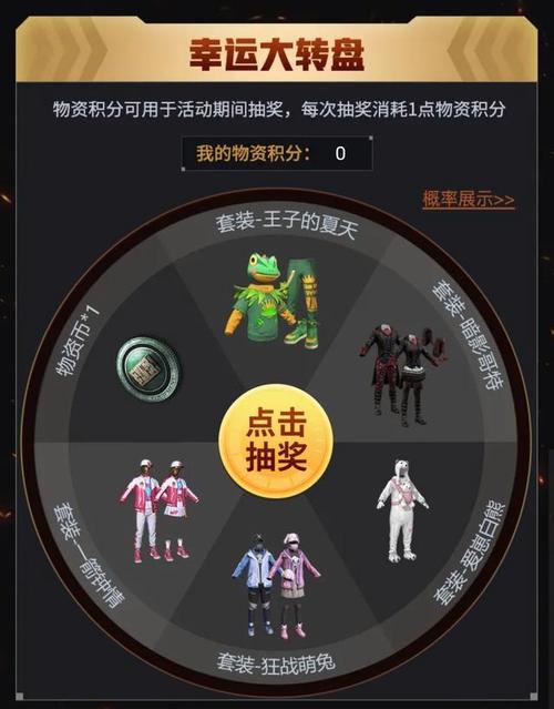 卡盟绝地求生