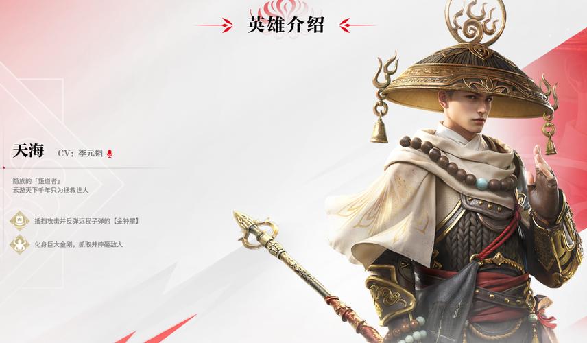 永劫无间大佛双爪