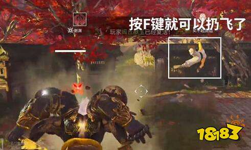 永劫无间大佛双爪