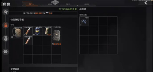 三角洲行动快速上手