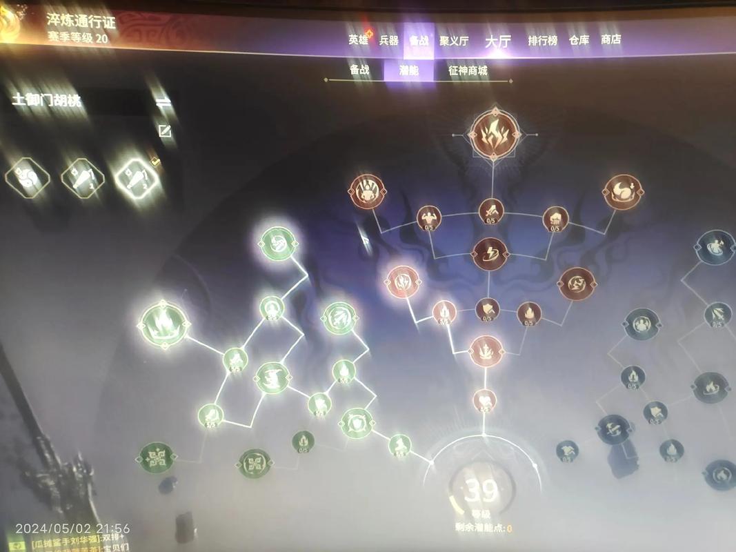永劫无间辅助技巧