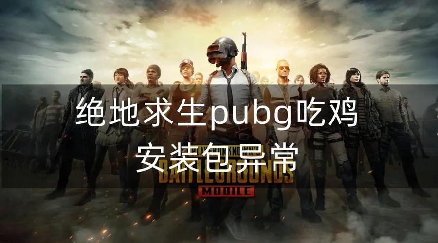 绝地求生吃鸡技巧