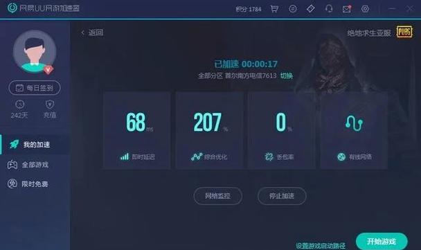 绝地求生吃鸡技巧