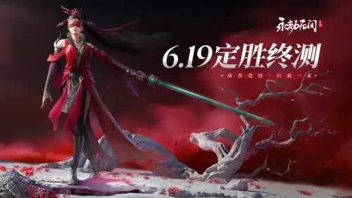 永劫无间怎么连招